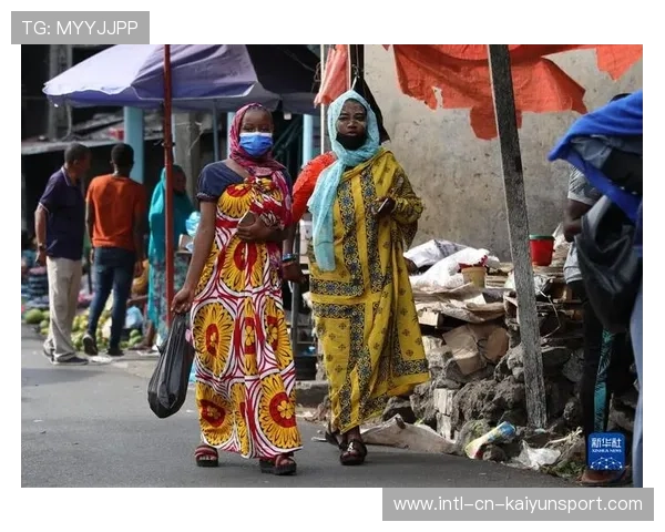 科摩罗传统体育展现非洲文化独特魅力，科摩罗有什么特产