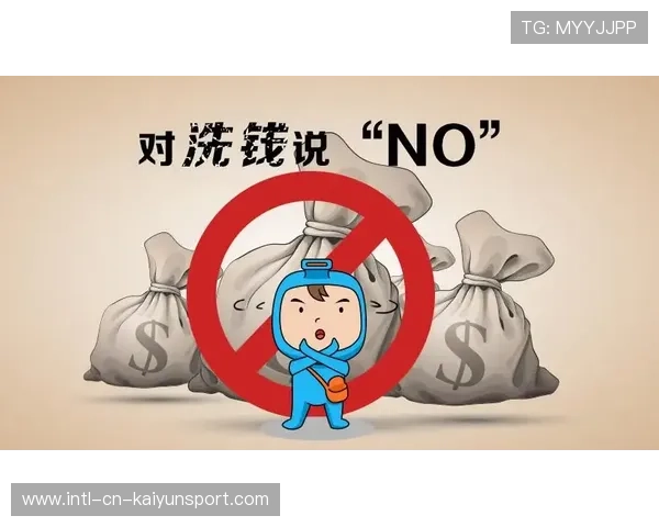 球员代理与合规：反洗钱与透明化要求速览